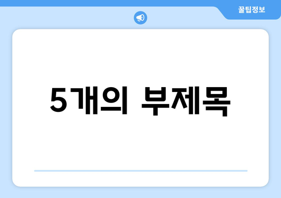 대전 대덕구 덕암동 피부과 추천| 꼼꼼하게 비교 분석해보세요 | 피부과, 덕암동, 대덕구, 대전, 추천, 비교, 분석