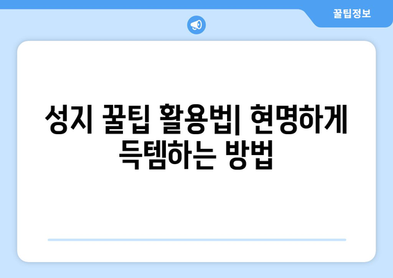 청주 개신동 휴대폰 성지 좌표| 최신 정보와 할인 꿀팁 | 청주 휴대폰, 개신동 휴대폰 매장, 핸드폰 성지