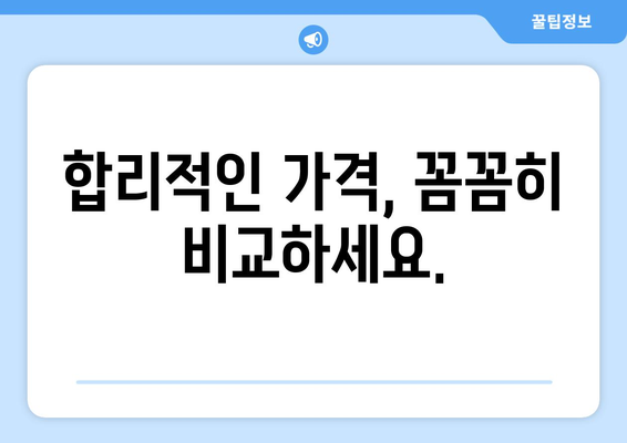 울산 동구 남목2동 임플란트 가격 비교 가이드 | 치과, 임플란트 종류, 비용, 추천