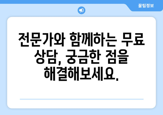 강남구 대치4동 인테리어 견적| 합리적인 비용으로 꿈꿔왔던 공간을 완성하세요! | 인테리어 견적, 가격 비교, 전문 업체, 무료 상담