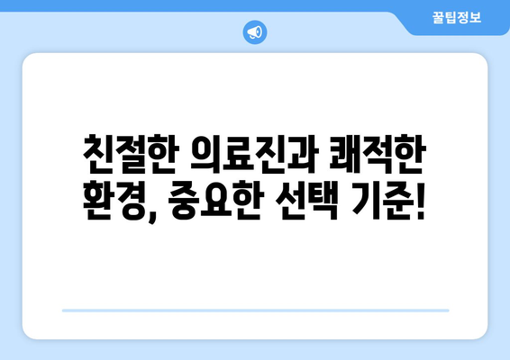 부산 연제구 연산3동 산부인과 추천| 꼼꼼하게 비교하고 선택하세요 | 산부인과, 병원, 진료, 후기