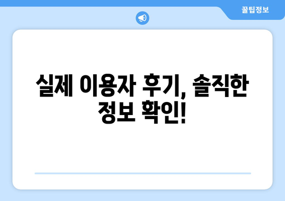 부산 연제구 연산3동 산부인과 추천| 꼼꼼하게 비교하고 선택하세요 | 산부인과, 병원, 진료, 후기