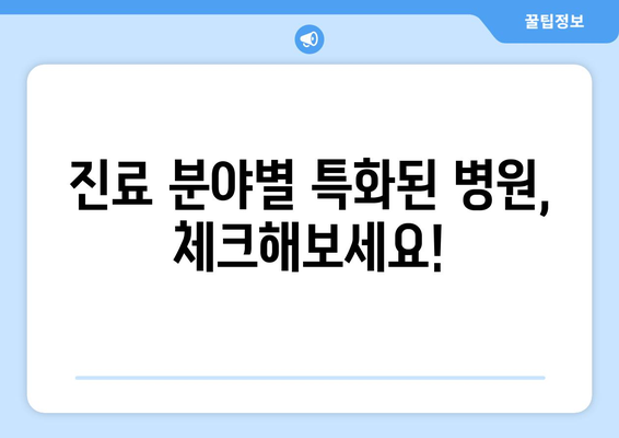 부산 연제구 연산3동 산부인과 추천| 꼼꼼하게 비교하고 선택하세요 | 산부인과, 병원, 진료, 후기