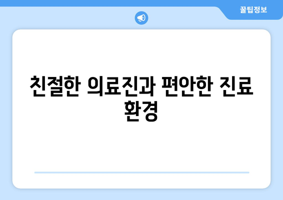 경상남도 창녕군 길곡면 산부인과 추천| 친절하고 믿음직한 병원 찾기 | 산부인과, 여성 건강, 진료 예약, 의료 정보