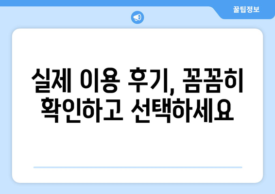 대구 북구 노원동 포장이사| 믿을 수 있는 업체 추천 및 가격 비교 | 이사 비용, 포장 서비스, 후기