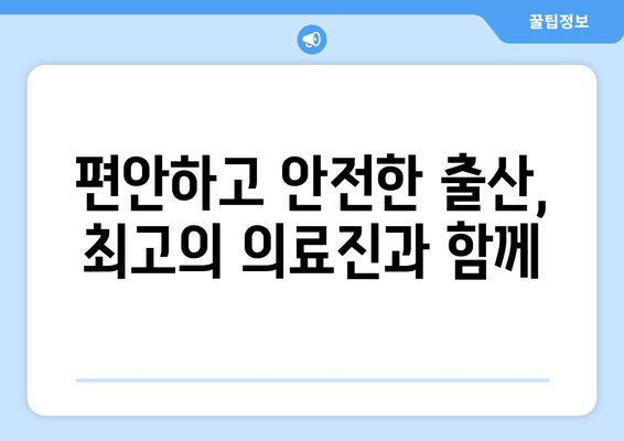 광주 서구 금호2동 산부인과 추천| 믿을 수 있는 병원 찾기 | 산부인과, 여성 건강, 출산, 진료