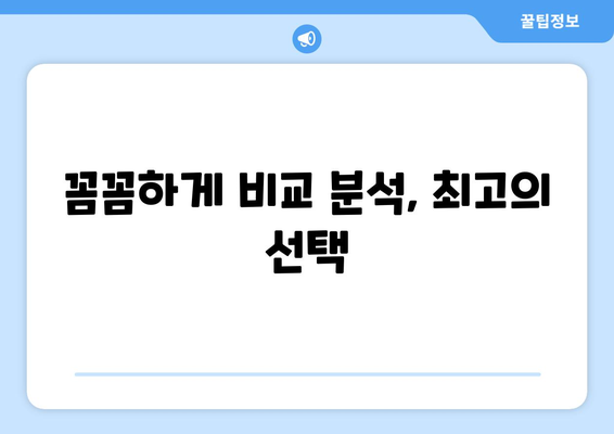 경상북도 고령군 쌍림면 산후조리원 추천 가이드| 꼼꼼하게 비교하고 선택하세요! | 산후조리, 고령군, 쌍림면, 추천, 비교