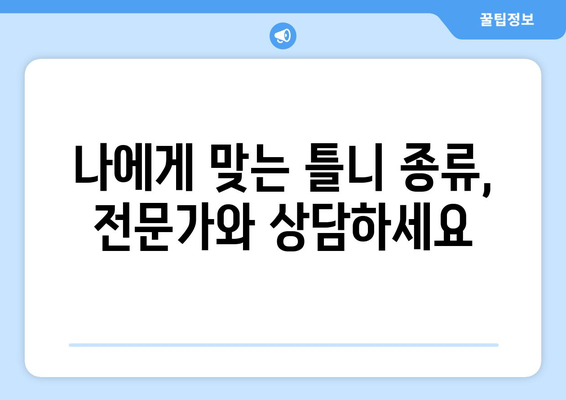 경상북도 의성군 단밀면 틀니 가격 정보| 믿을 수 있는 치과 찾기 | 틀니 가격 비교, 치과 추천, 틀니 종류